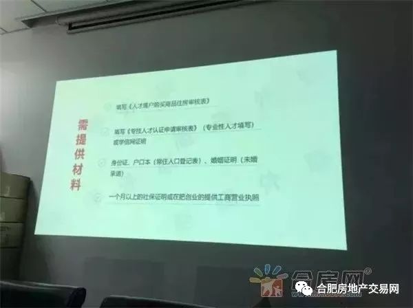 中山人才入户搭户怎么办理_中山入户(2)