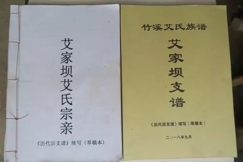 在艾家史的展区,我们见到了现年72岁的艾尚曲老人,他负责艾氏家族《艾