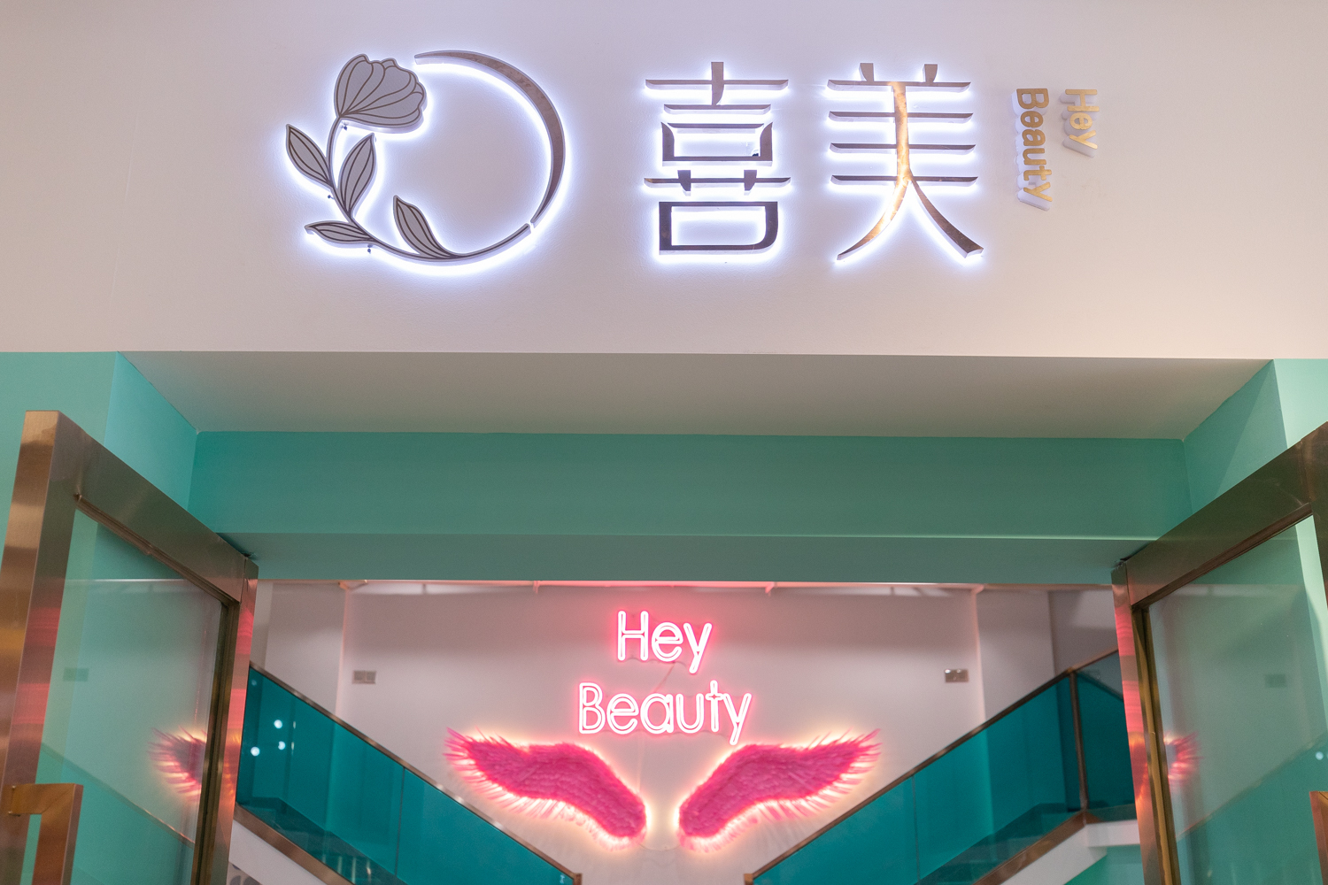 來廣州「韓國街」玩轉全新潮爆韓國mall，吃喝玩樂住一應俱全！ 旅遊 第43張