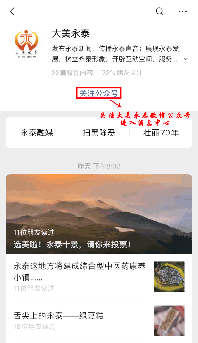 640_1109 竖版 竖屏