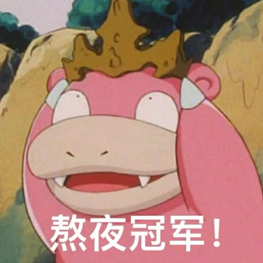 怎么才能不熬夜成瘾 c411a276e4b042b9819becbacfd17544.jpeg