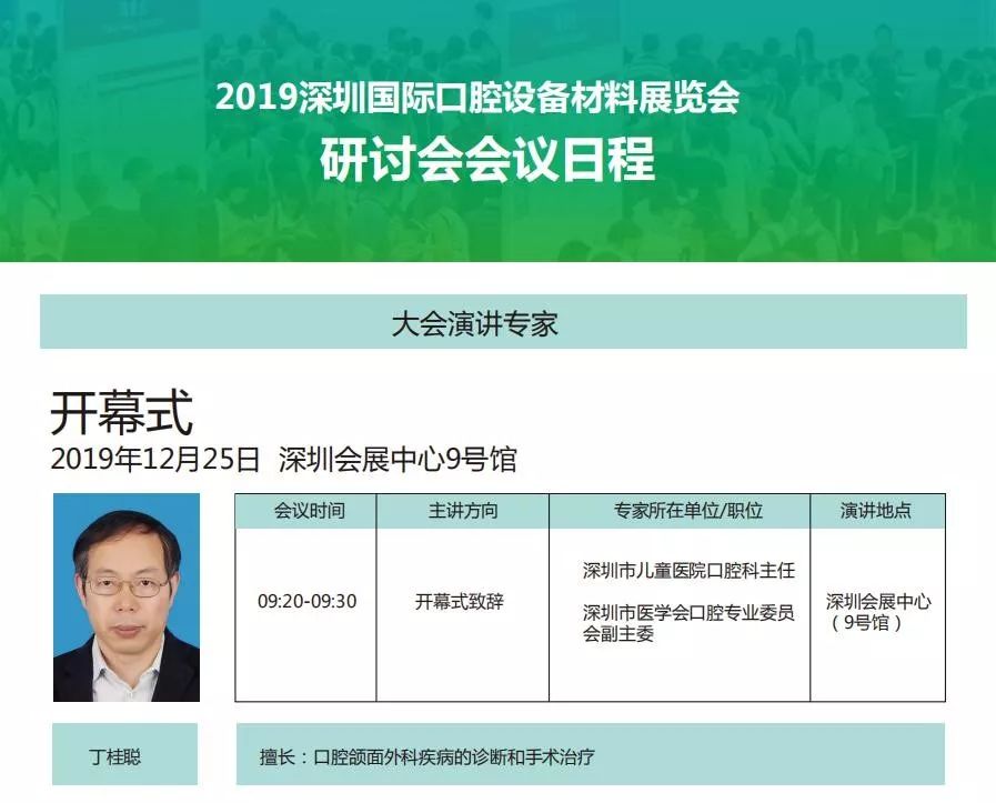 深圳有多少人口2019年_深圳各区人口分布图(2)