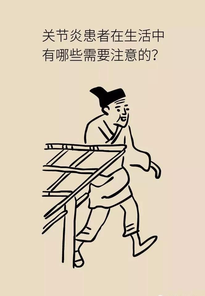 卑什么什么膝成语_成语故事图片(2)