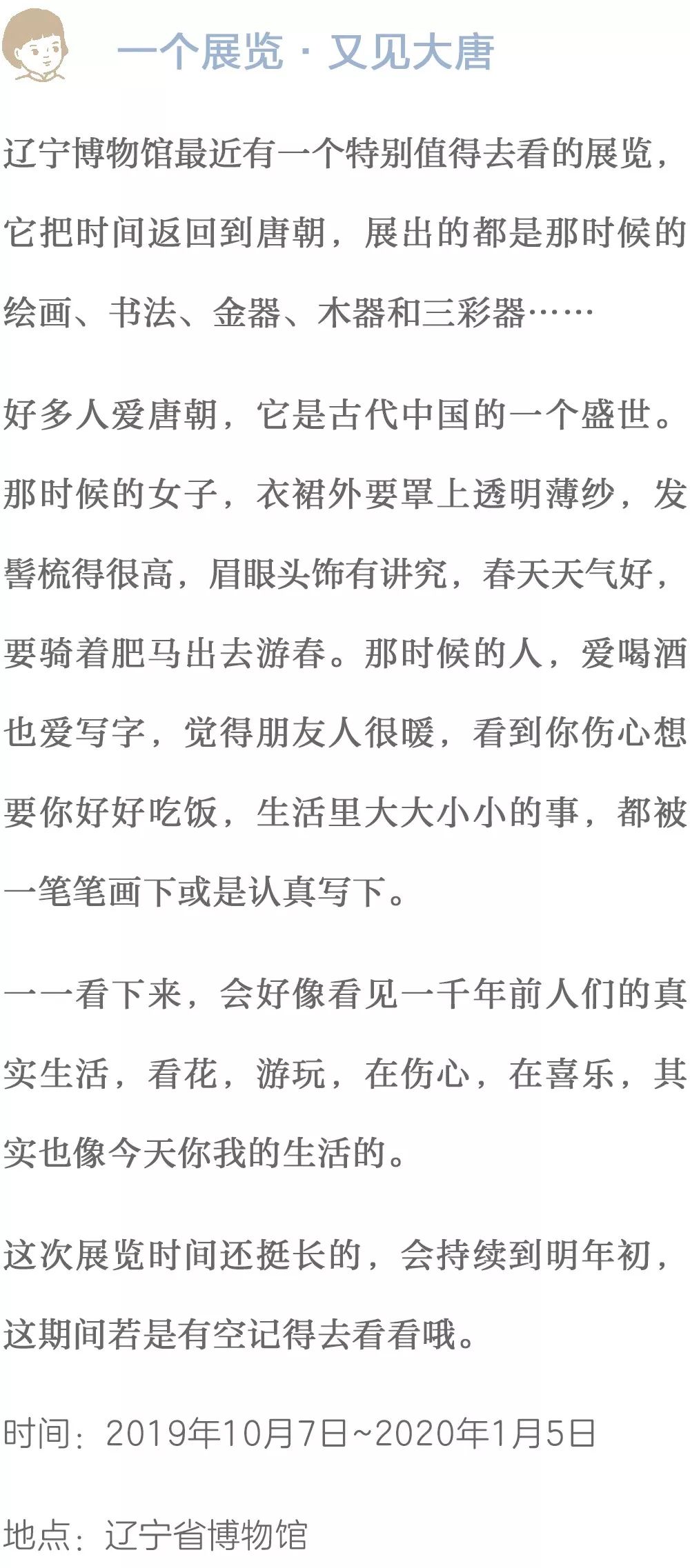 老师我们做好了简谱_我的简谱视唱不好,老师给了我们这个小地方的音乐人写的歌让我唱,每个同学的歌都不一样,不会唱啊,怎么(2)