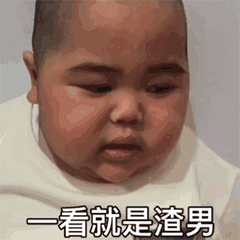 tatan表情包_hhhh