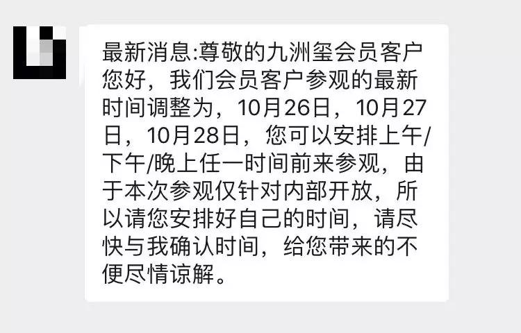 如何设计一个吸引人的新会员欢迎短信模板？