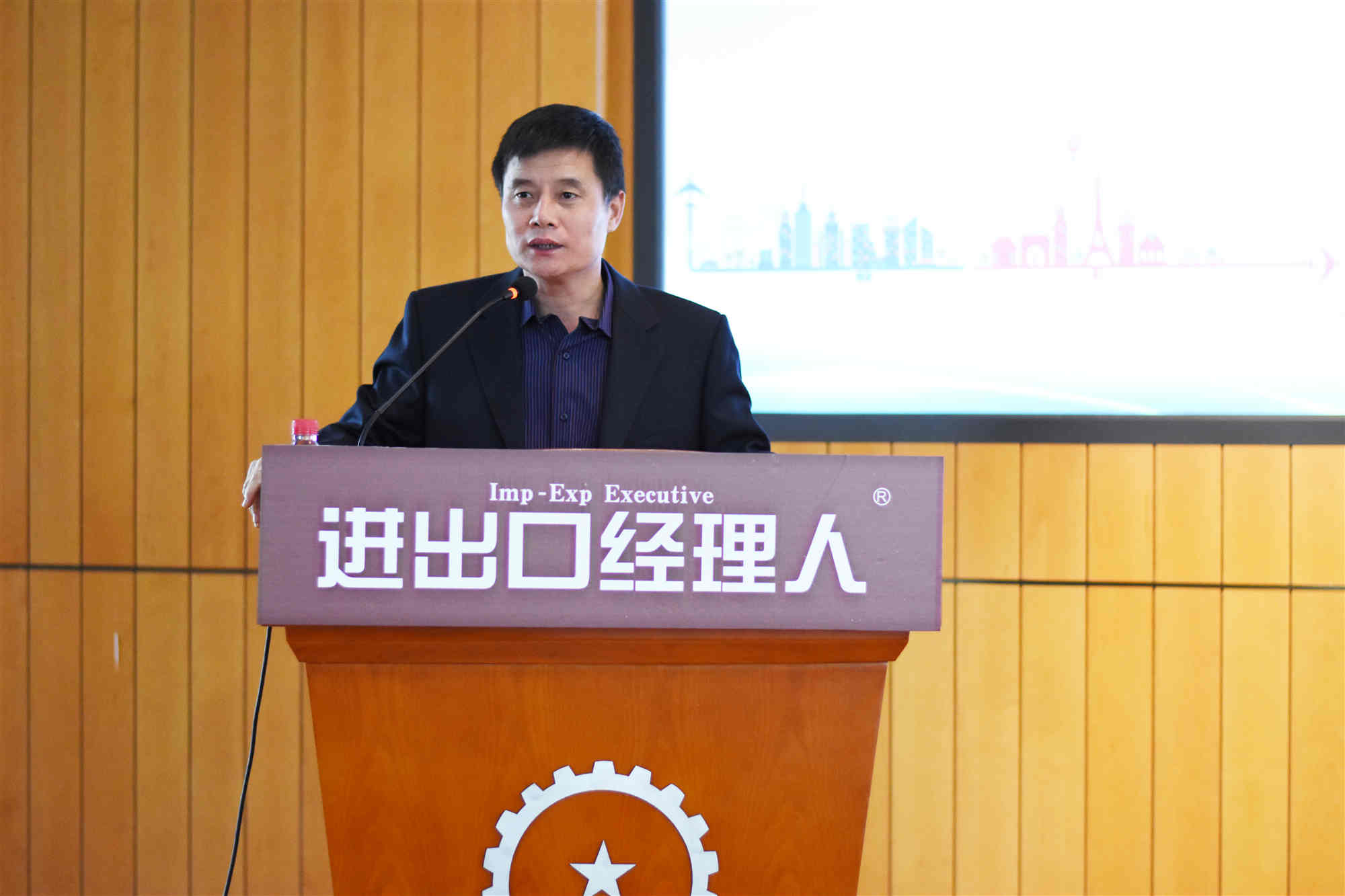 2019年中国进出口经理人年会暨中国外贸服务市场调查发报告在京发布
