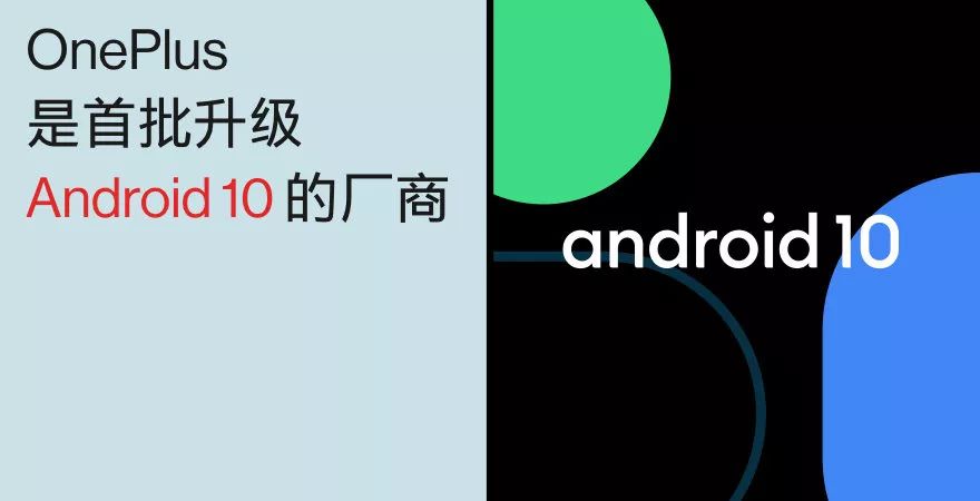 安卓10系统升级方法 c838d3873c3d4fb5bd01eb21f4afb3a5.jpeg