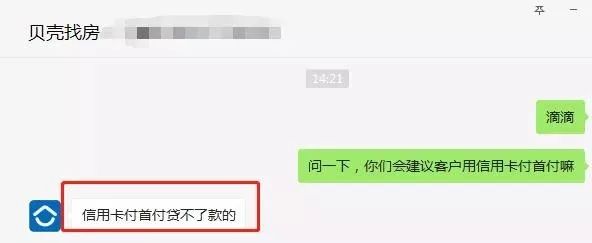 速看!各大银行纷纷宣布,信用卡“套现”买房行不通了!