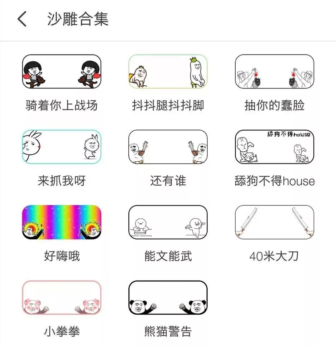 怎么弄气泡微信 cc0734c597a943d8ba822ed2ddd45763.jpeg