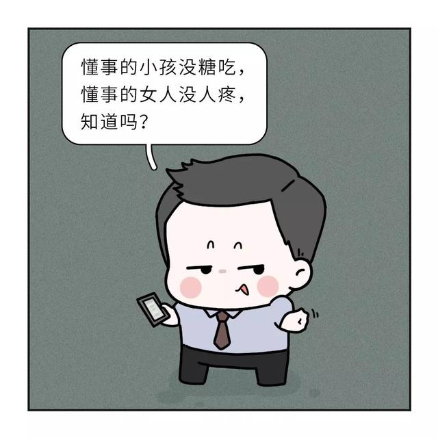 怎么接受老公出轨的事实 cd7986f114a5447f935e7cad7eb39ad3.jpeg