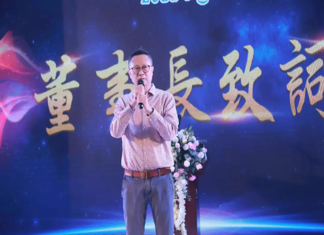乐达食品董事长吴锋在会上致辞