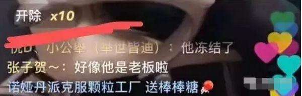 助理瞪眼呵斥吴迪查房:当我是弟弟啊?吴迪发警告斥骂 作者: 来源:网红大事件爆料 助理瞪眼呵斥吴迪查房:当我是弟弟啊?吴迪发警告斥骂 作者: 来源:网红大事件爆料