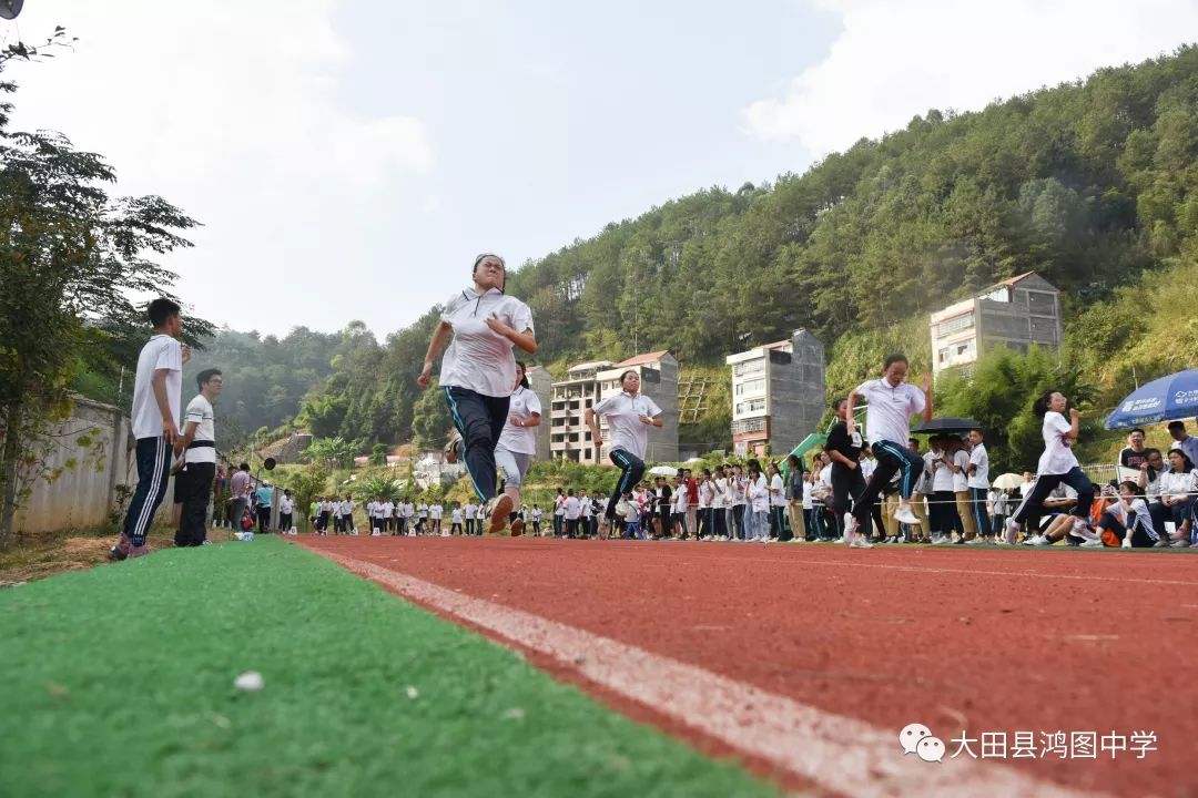 鸿图中学顺利举办第13届科技文化体育艺术节