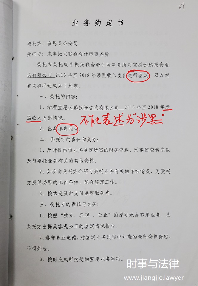 被告人口供_仅有被告人的口供,是否一概不能定罪(2)