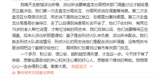 李心草简谱_李心草生前图片