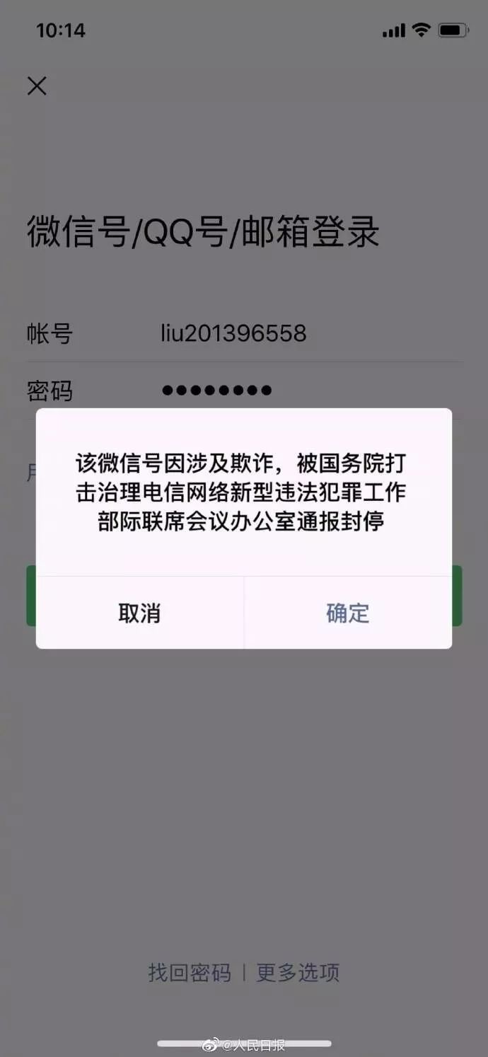 2020年河北省人口有多少万人_南宁有多少人口2020年(3)