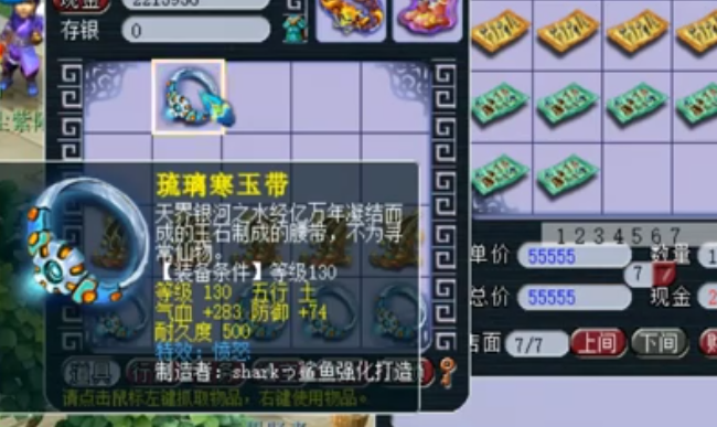 梦幻西游老王直播间 d3f91bfa740a416e80952c4239829166.png