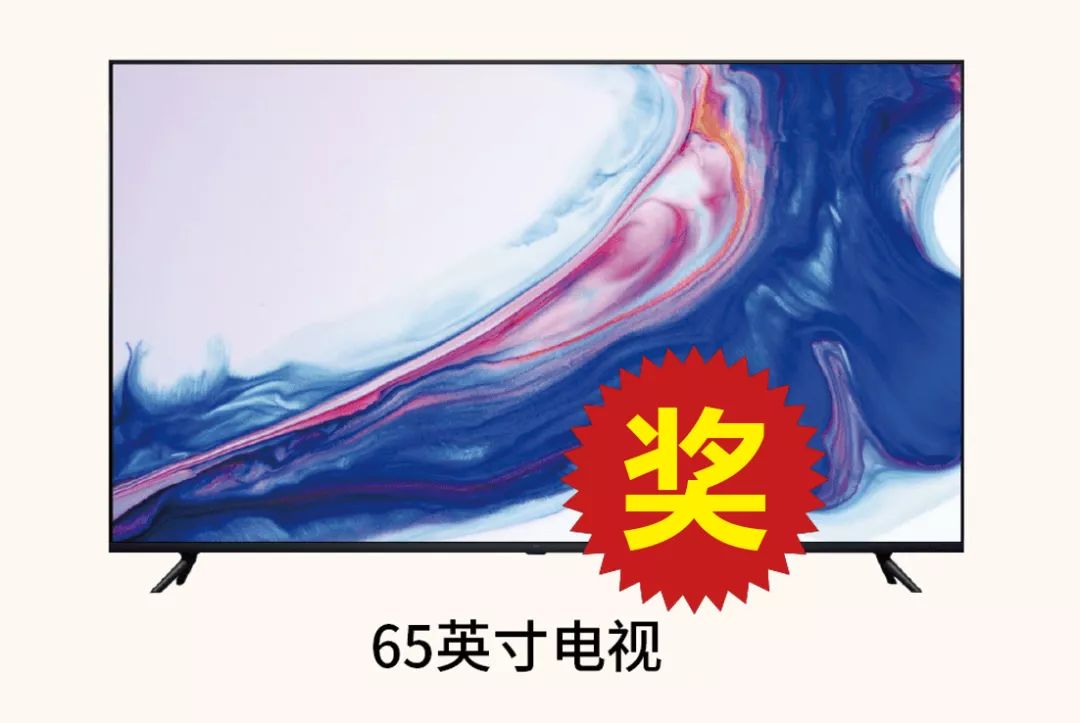 幕乐什么欢成语_成语故事图片(2)
