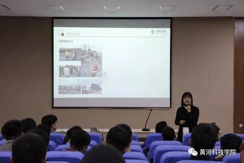 黄河科技学院招聘_黄河科技学院召开2022届毕业生就业工作推进会议(2)
