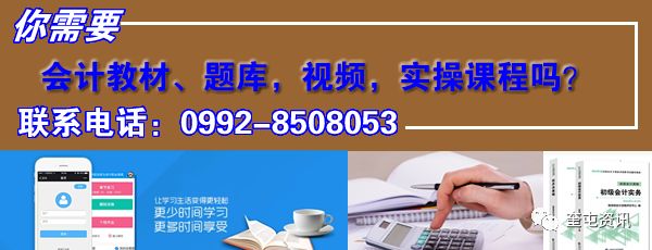 2019新疆建设兵团GDP_稀有数据,2020年新疆生产建设兵团各师市GDP