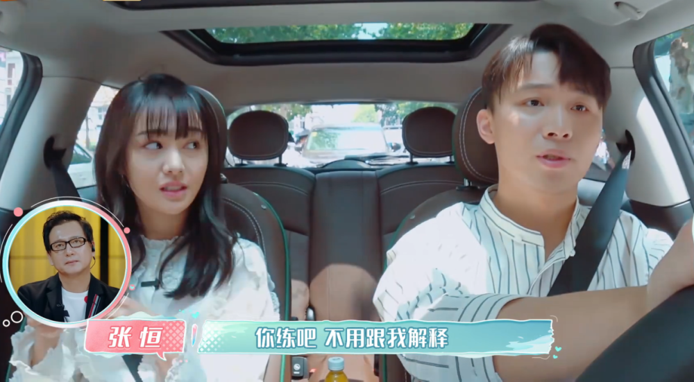 爸爸|原创揪心张恒又甩脸吵架丢下郑爽一个人，郑爽爸爸看到这一幕直叹气