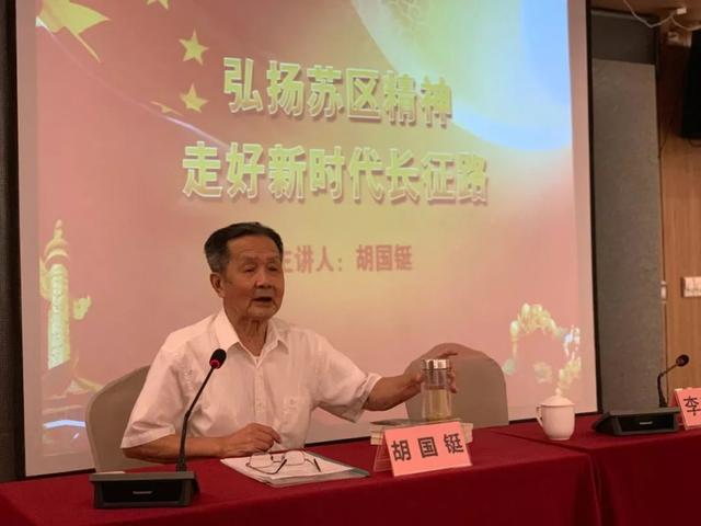 赣州市政协原主席,市红土地文化研究会会长胡国铤