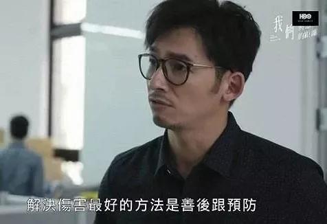 女星崔雪莉自杀：语言暴力究竟有多可怕？  涨姿势 热图26