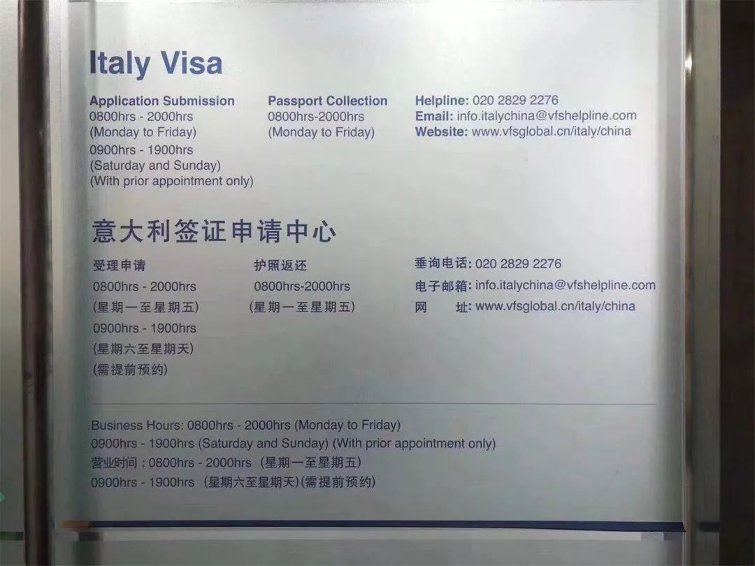 意大利签证银行流水要几个月 来自搜狐网