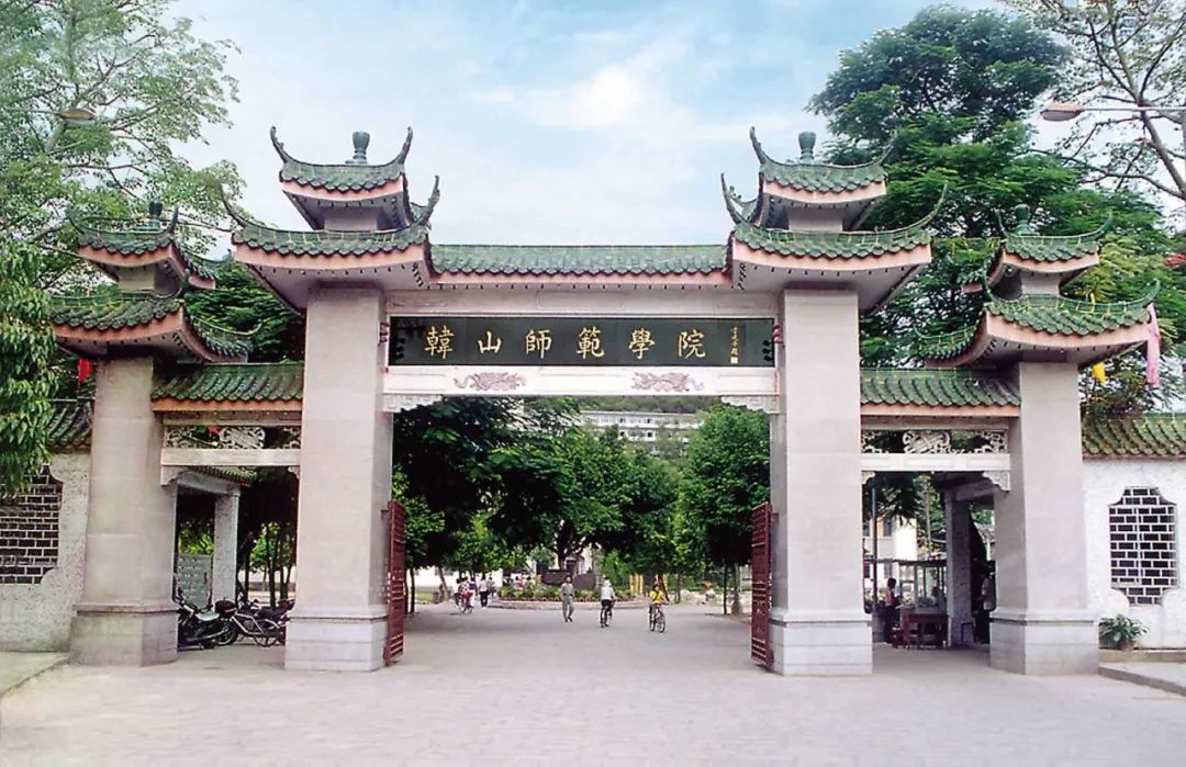 岭南师范学院 理科:456 分 文科:523 分 1 33.