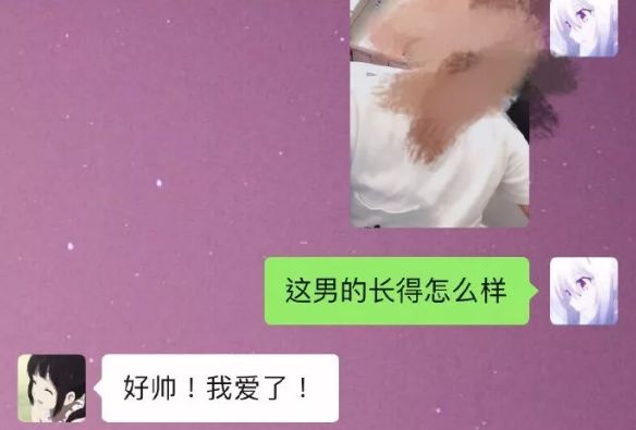 把前男友照片发到姐妹群里，马上就看清了这群女人的嘴脸......