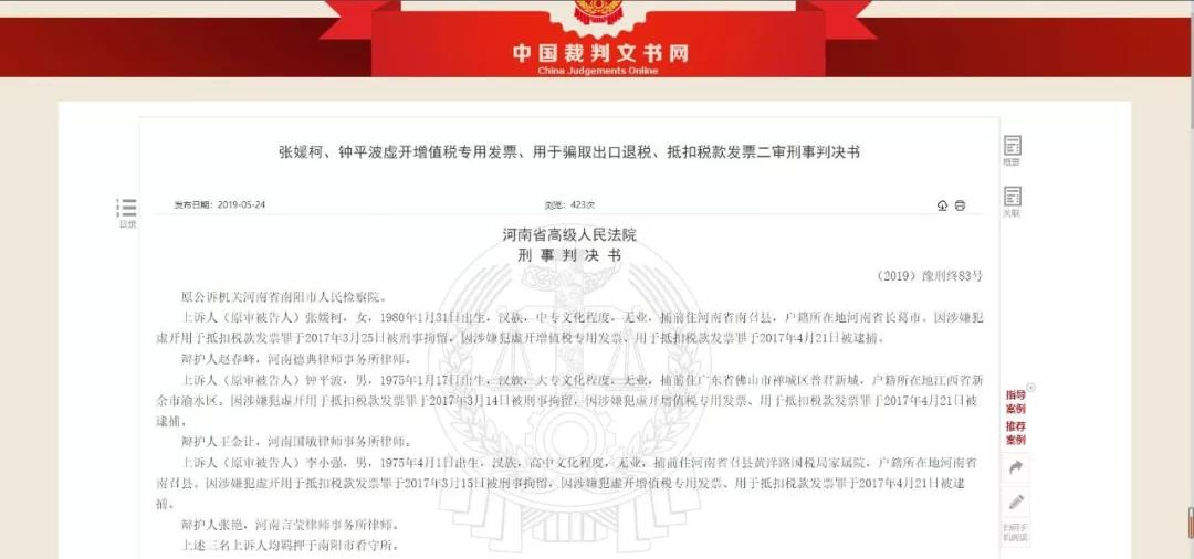 会计兼职招聘网_再见了,个人代理记账 兼职会计成为过去(2)