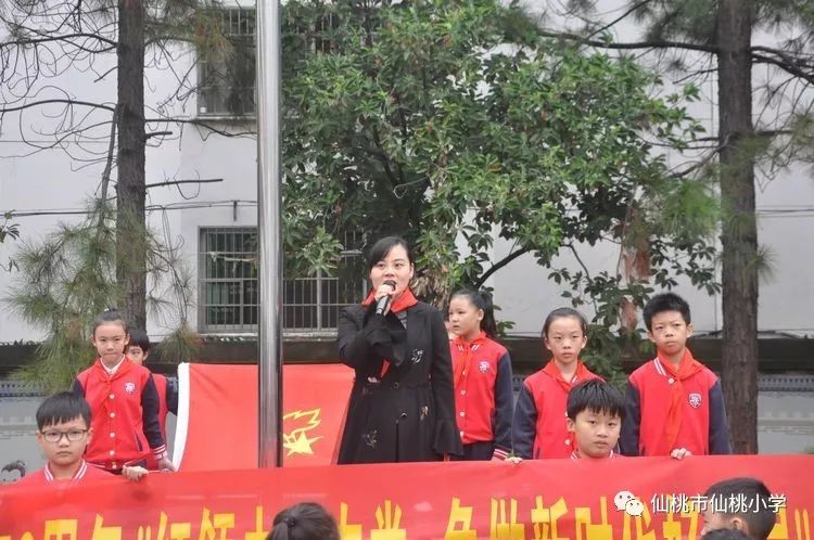 仙桃小学德政园校区庆祝中国少年先锋队建队70周年"红领巾心向党,争做