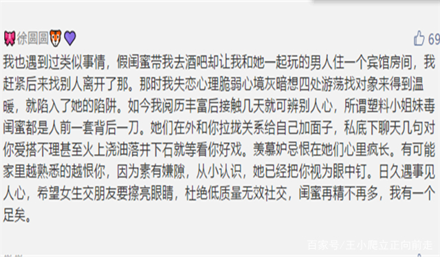李心草简谱_李心草生前图片(2)