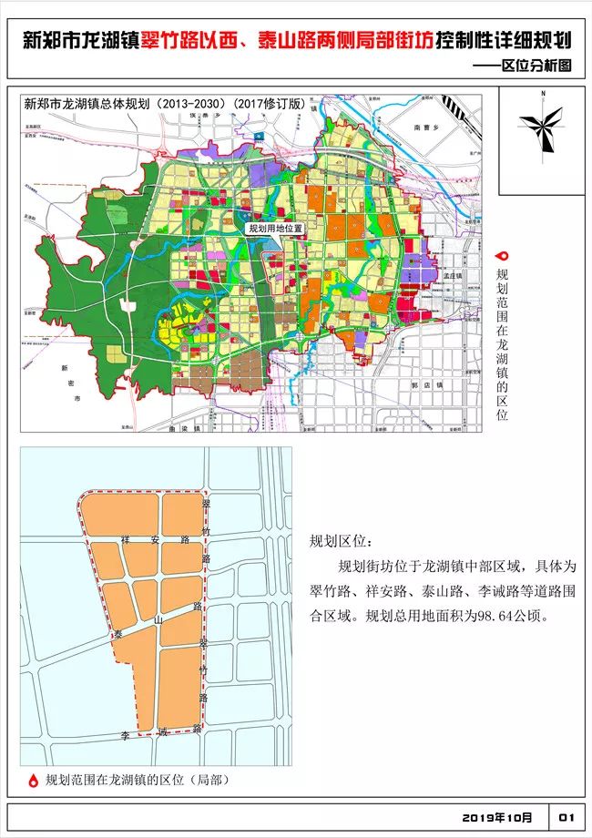 多祥镇人口_人口多的图片(3)