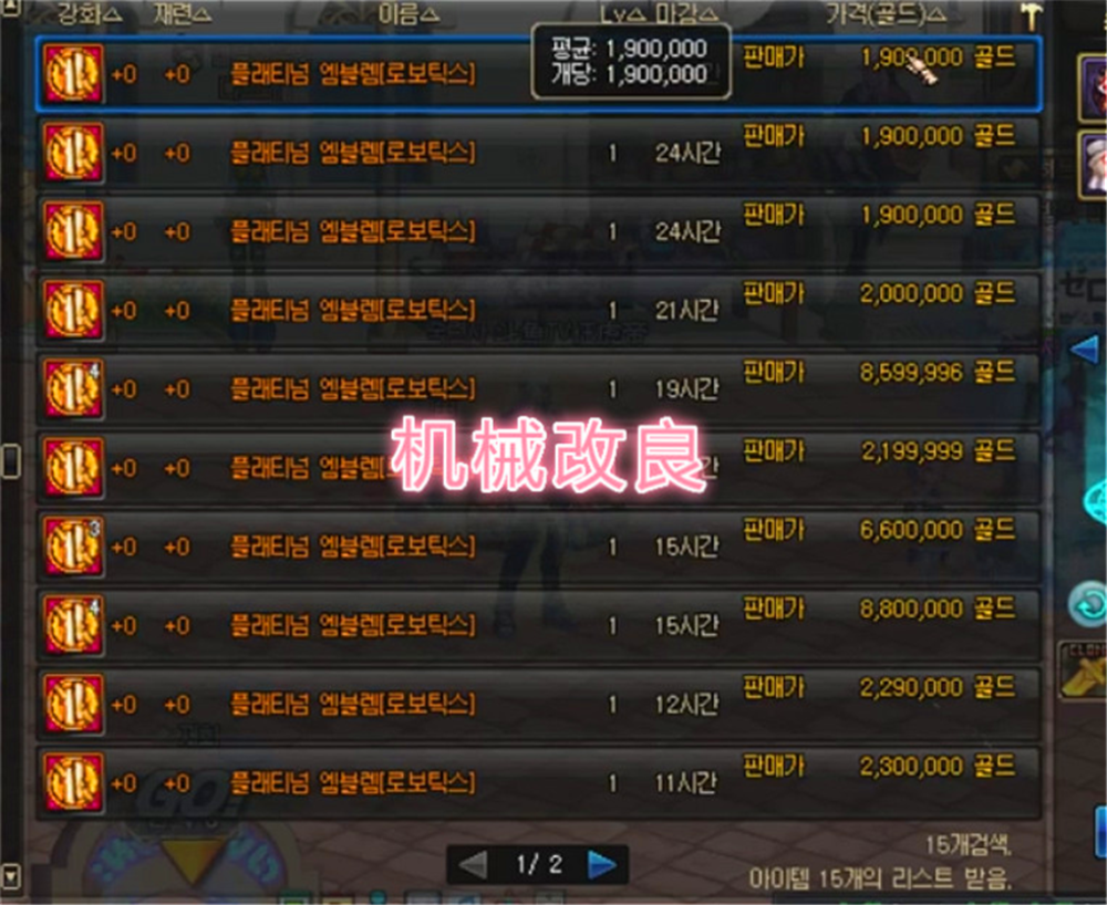 dnf金币购买-dnf购买金币的手续费多少