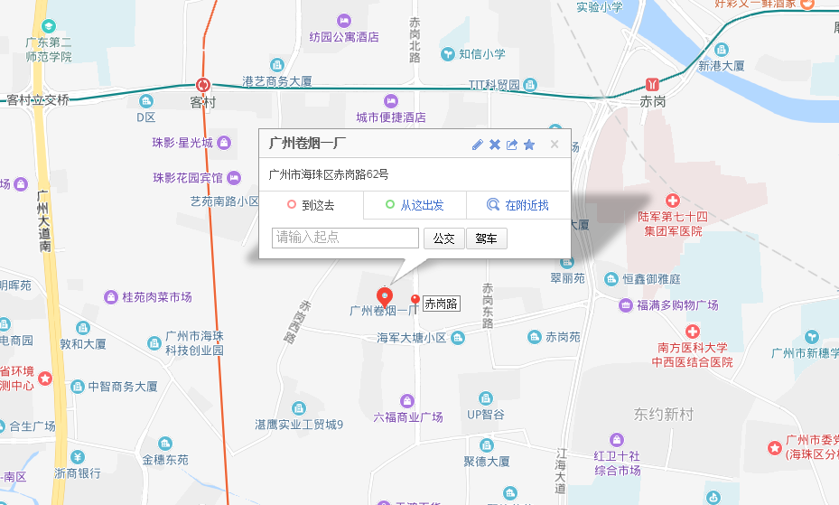 2020年广东省第二季g_2020年广东省平安杯