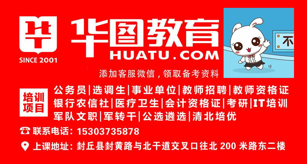 河南省银行招聘_2021广发银行河南南阳分行春季校园招聘公告(2)