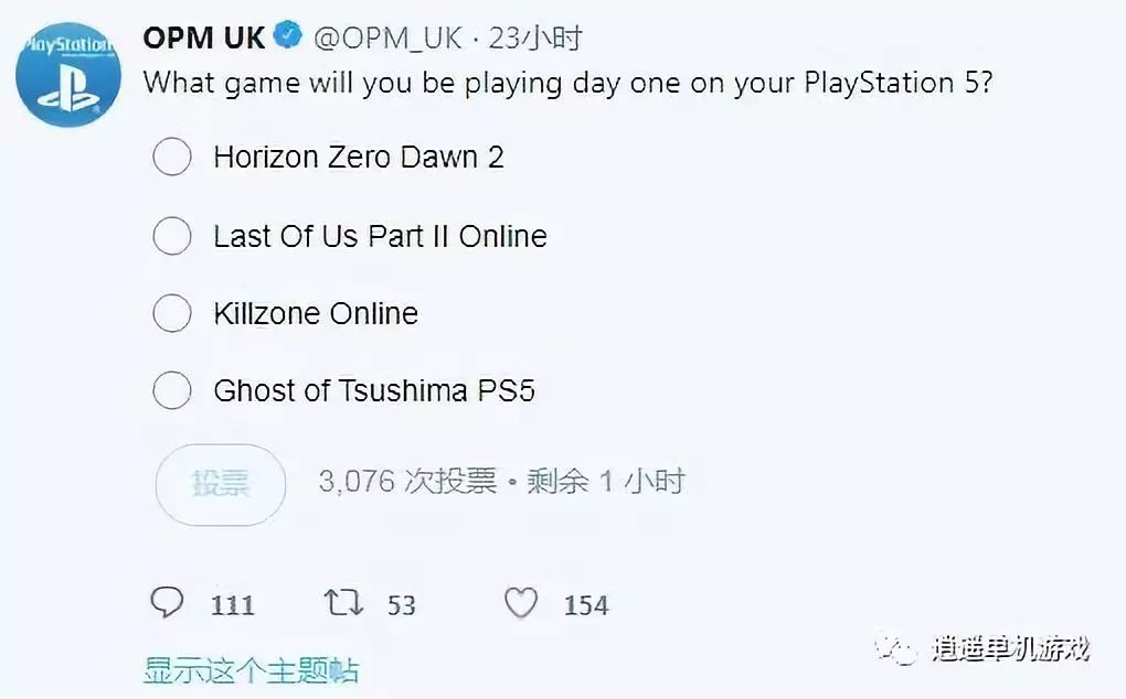 PlayStation官方：在PS5上你最想玩到哪个游戏？
