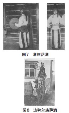 中国满族有多少人口_中国有多少人口(3)