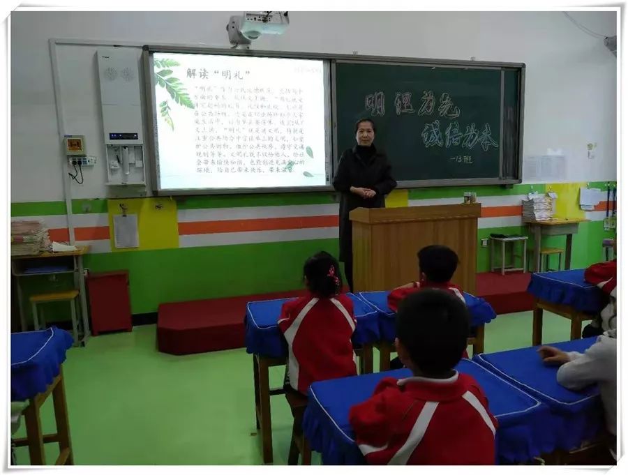 品格教育的内容有哪些 f82ba5c076434c50803f5ee0749efae6.jpeg