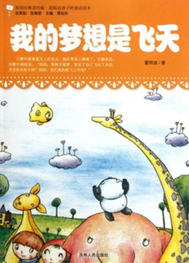 梦的寓言，解析梦见自己53岁死了的深层含义