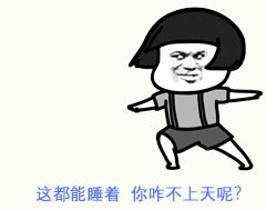 是时候表演真正的技术了 10  不要怀疑就是追尾 11  这样的手扶拖拉机