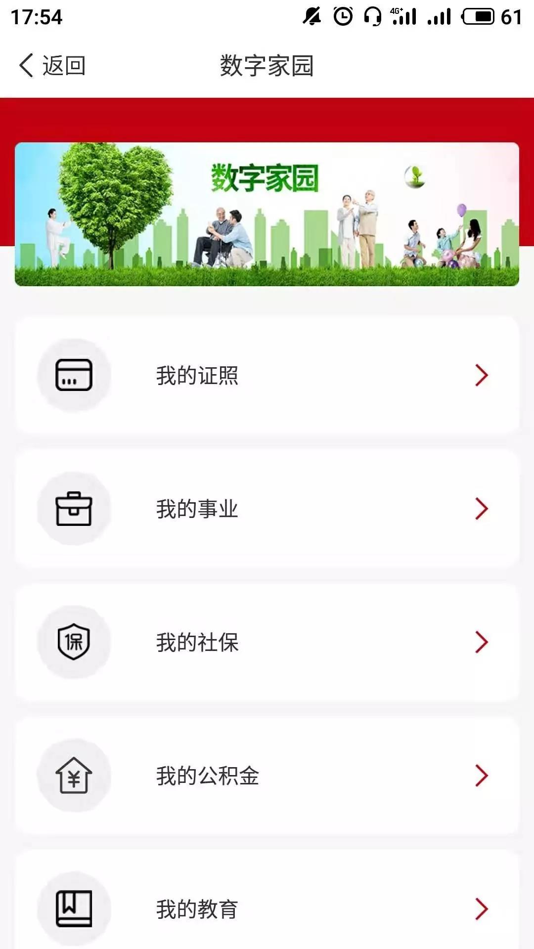 国家政务服务平台不简单!留学、助残、出入境