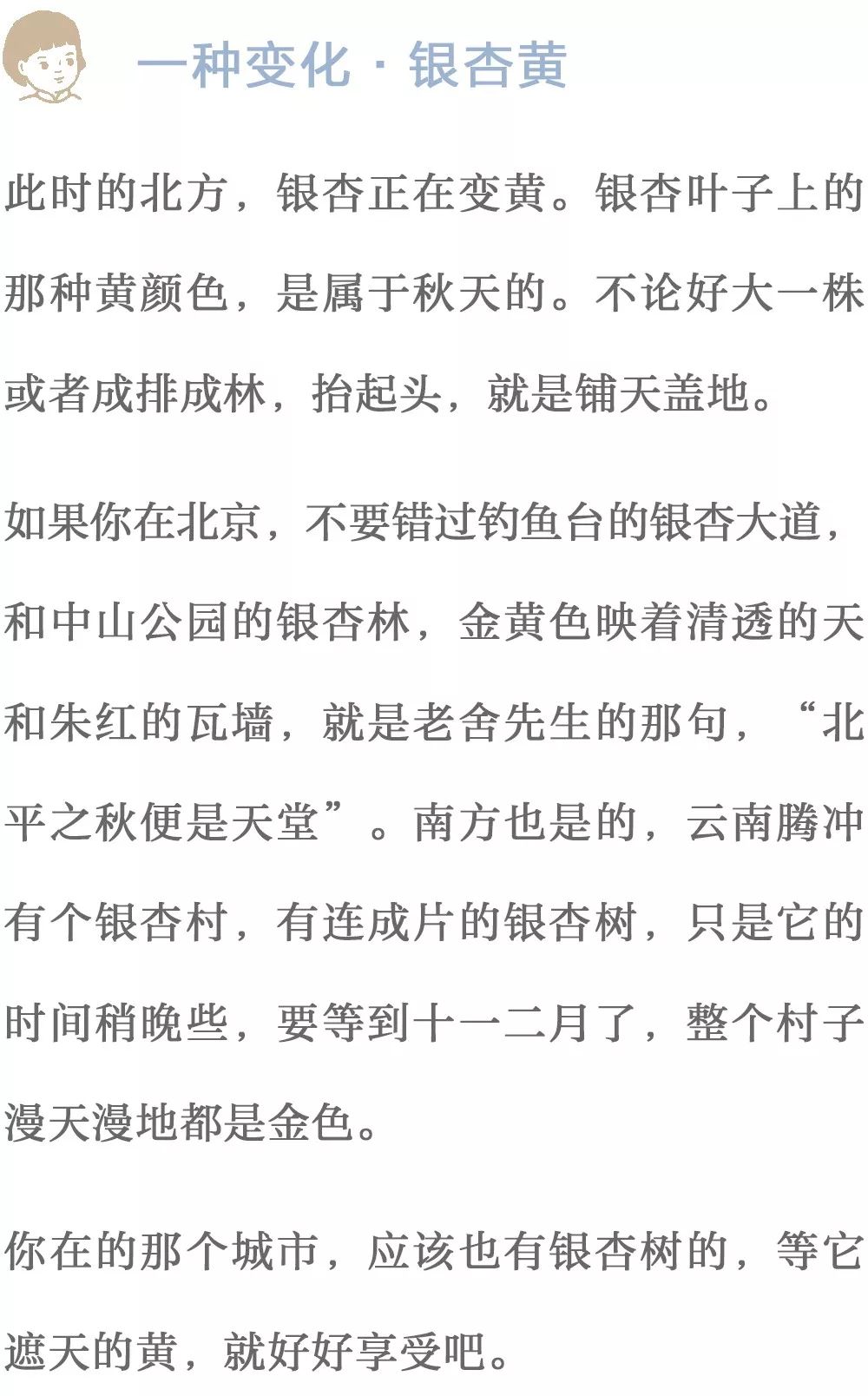 老师我们做好了简谱_我的简谱视唱不好,老师给了我们这个小地方的音乐人写的歌让我唱,每个同学的歌都不一样,不会唱啊,怎么(2)