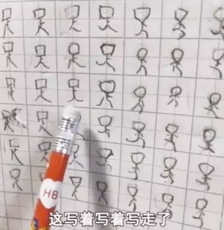 3岁后 孩子的阅读能力在这里拉开 一套教孩子认字 识字 读懂汉字历史的汉字书 培养孩子汉字思维 时候