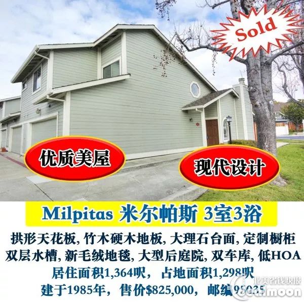 美国买房出租 ffff45af238542e3ac91ea9f5ae5493c.jpeg