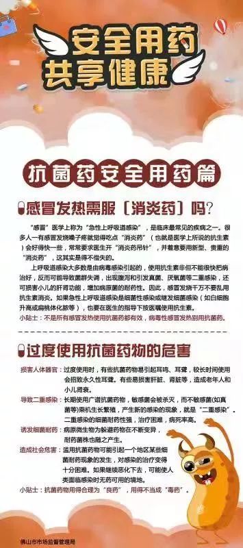 活动预告丨药品安全科普宣传游园会活动,各位市民速来