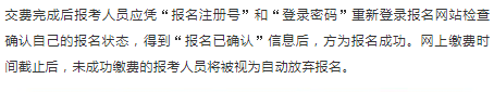 2020年初级会计报名考试时间出炉！先看懂再抢名额！（最新发布）