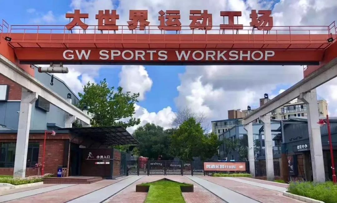 但多数人不知道的是,从2018年接手大连大世界运动工场开始,魏妮妮已